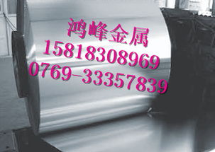 東莞市長安鴻峰金屬材料經營部 一站式金屬材料解決方案供應商